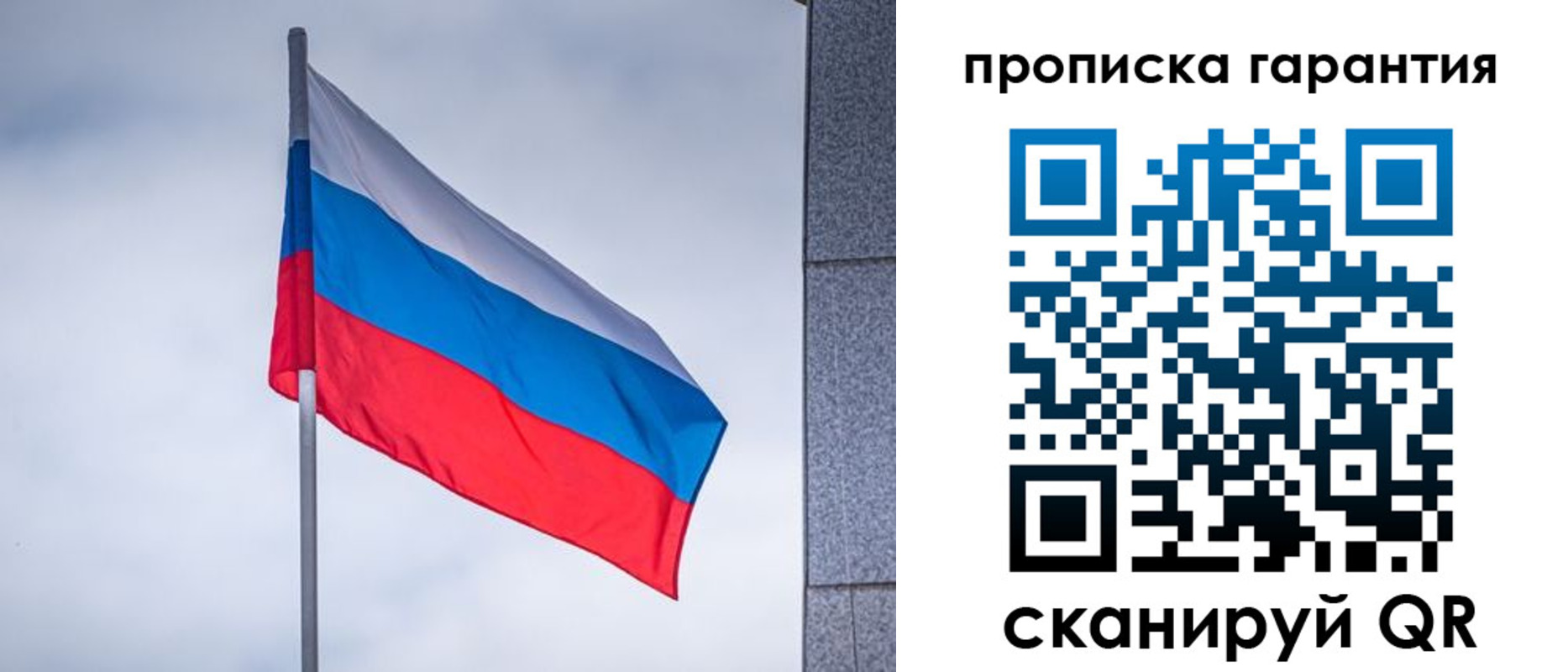 временная регистрация недорого в Набережных Челнах