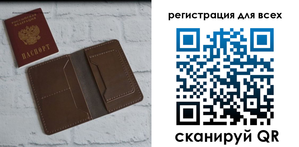 прописка поиск в Набережных Челнах