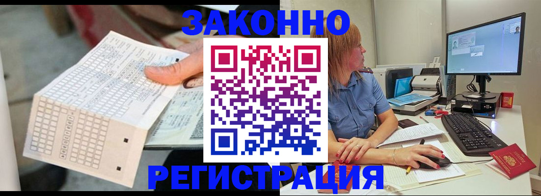 регистрация для дет. сада в Набережных Челнах