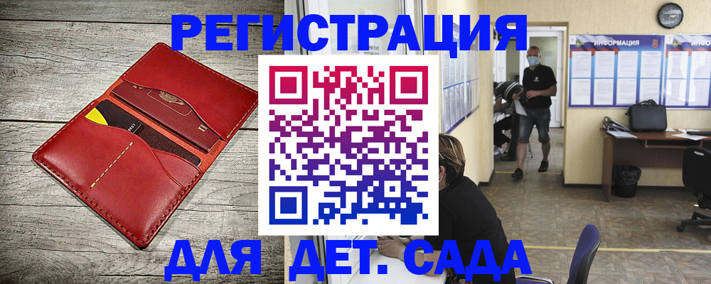 прописка паспорт в Набережных Челнах