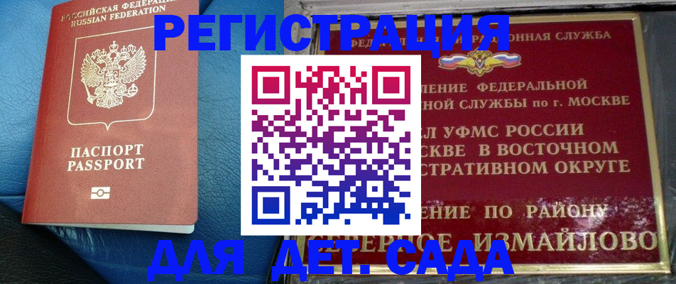 прописка для военкомата в Набережных Челнах